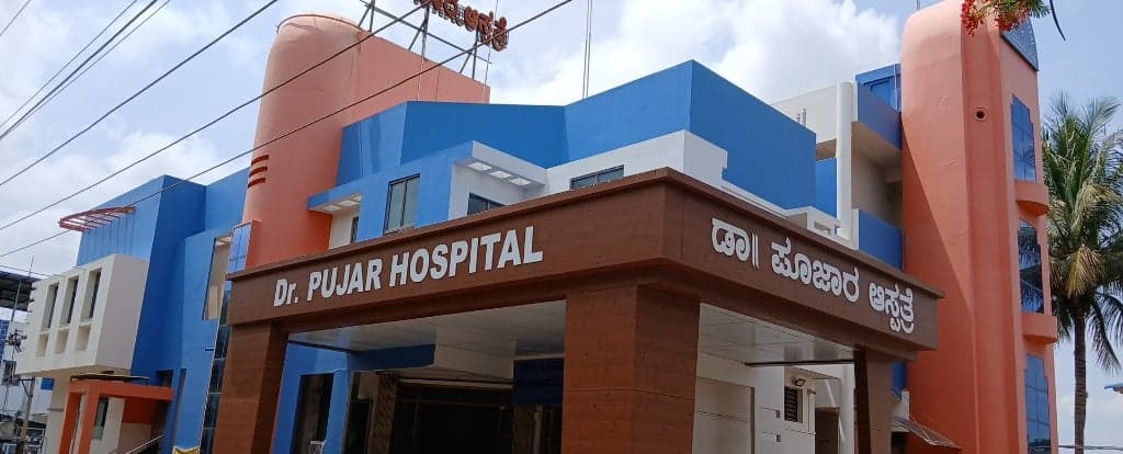 ಡಾ. ಪೂಜಾರ್ ಆಸ್ಪತ್ರೆ LLP ಕಟ್ಟಡದ ಹೊರನೋಟ